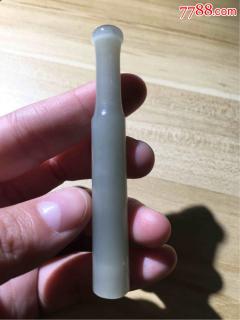 老和田玉籽料长烟嘴