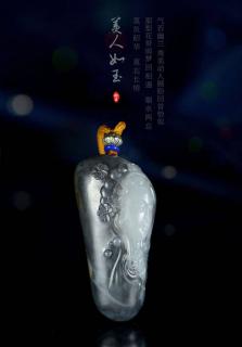 顶级玩家是这样投资和田玉的,后悔没早看到